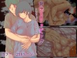 背徳スワッピング